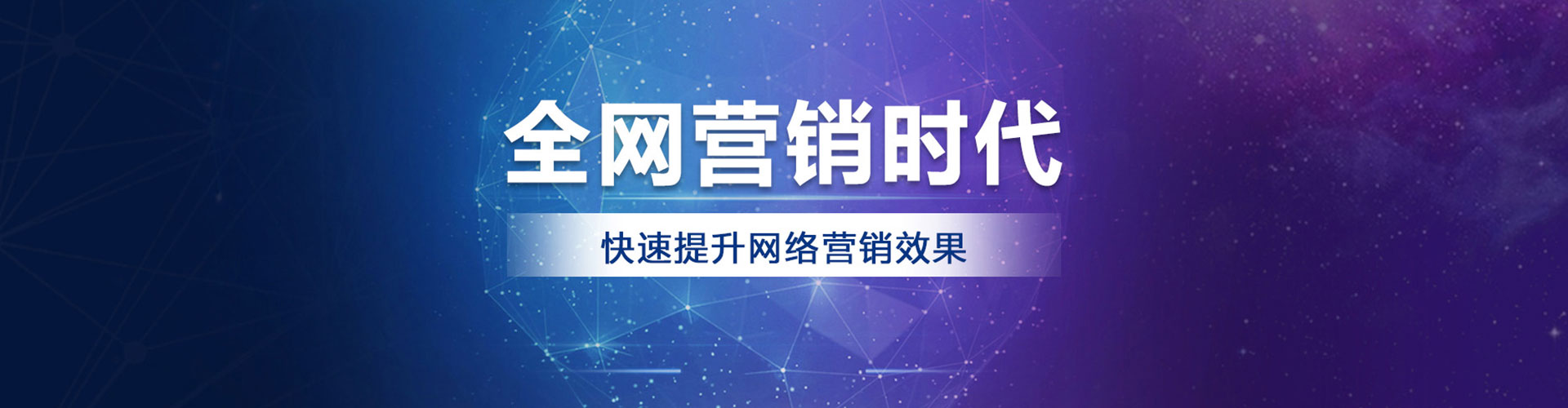镇雄百度如何推广
